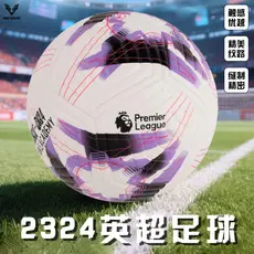 Impressão de Super Futebol Britânico Adulto No. Bola dedicada para competição de 5 bolas, resistente ao desgaste, futebo