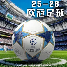 2526 Campeonato Futebol Jogo Bola Crianças Adulto Bola Padrão No. 4 Não. 5 Futebol Campeonato Resistente ao Desgaste do
