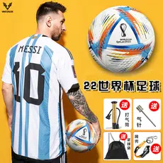 Copa do Mundo Futebol Infantil No. 4 alunos do ensino fundamental de futebol dedicados No 5 alunos do ensino médio de fu