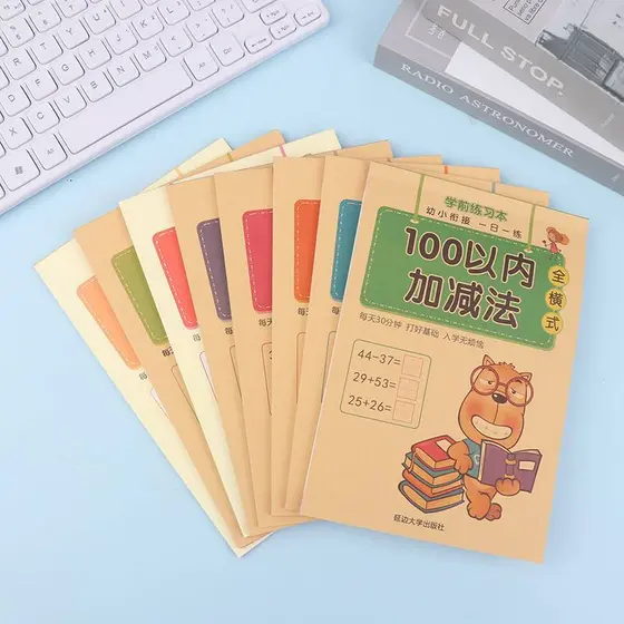 FABUL Livro De Aprendizagem De Matemática Adição E Subtração Infantil Dentro De 10-100 Alunos Livros De Exercícios Pré-E