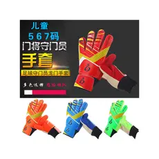 Crianças luvas de goleiro jardim de infância estudantes do ensino fundamental treinamento de futebol competição pórtico