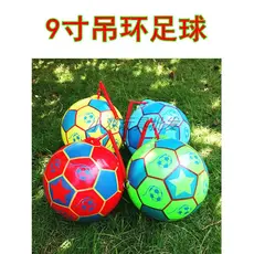 Primavera cordão bola corrente anel de futebol brinquedo das crianças bola jardim de infância mão bola prática futebol m