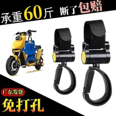 Gancho Susan sem bloqueio para motocicletas, carrinhos de mão e veículos elétricos, para pendurar capacetes e mochilas,