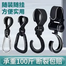 Gancho universal para veículos elétricos, bicicletas elétricas, motocicletas e scooters, gancho frontal para carrinhos d