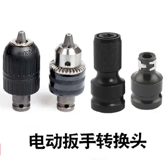 Adaptador de chave de impacto elétrica da marca Sanou, adaptador de chave de impacto, chave elétrica para mandril de fur
