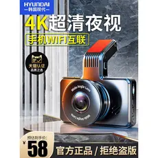 [Oferta Especial] Câmera Veicular Moderna 4K Ultra-clara com Câmeras Duplas Frontal e Traseira, Novo Modelo 2026, Sem Ne