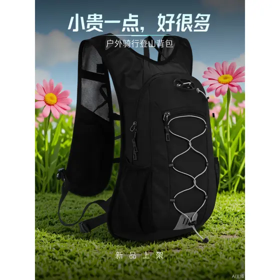 [Alta Qualidade] Mochila para Caminhada e Montanhismo ao Ar Livre para Mulheres, Mochila Leve para Trilhas Homens,