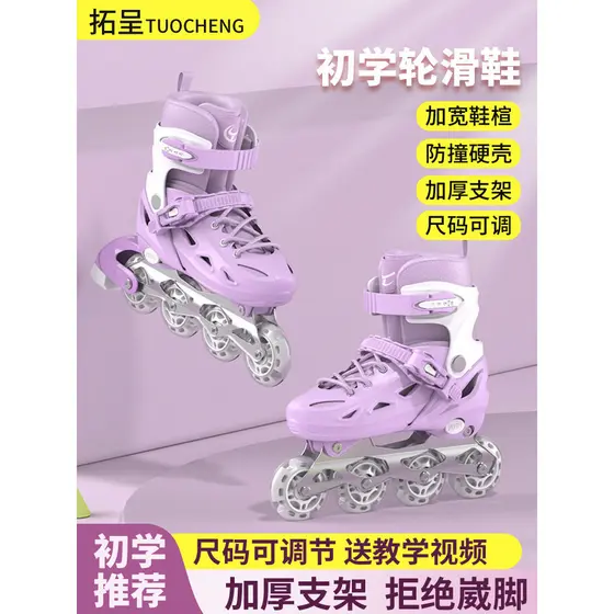 [Seleção] Patins de Rodas Tuocheng para Crianças, Conjunto Completo de Patins para Meninos e Meninas, Patins para Inicia