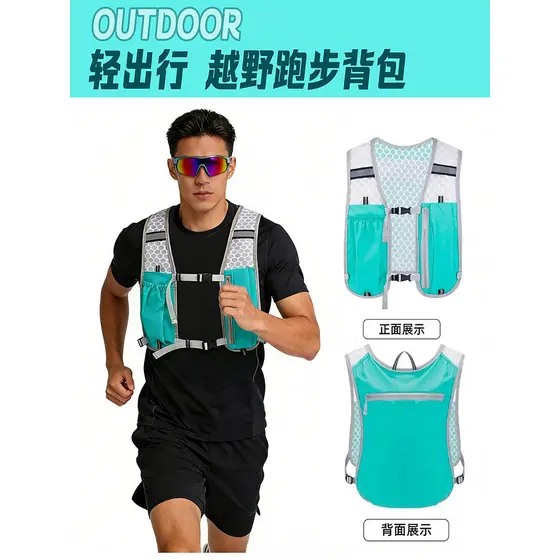 [Selecionado] Mochila Leve para Corrida em Trilha, Ciclismo ao Ar Livre, Mochila de Ciclismo Feminina, Colete para Camin