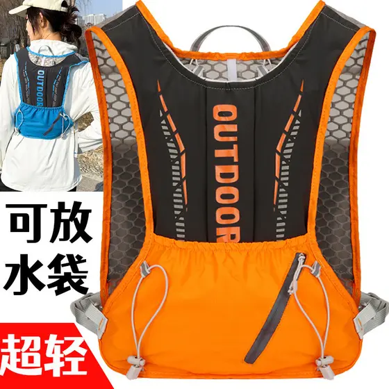 [Produto de Destaque] Mochila de Corrida para Trilhas ao Ar Livre, Mochila Colete para Maratona, Bolsa de Ciclismo Ultra