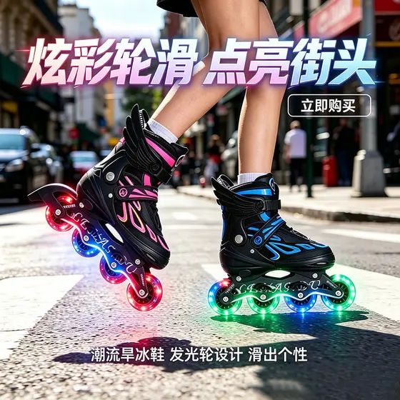 [Recomendado] Patins de rodinhas para crianças de 3 a 12 anos, homens e mulheres, patins para iniciantes adultos, patins