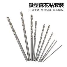 Conjunto de 10 brocas helicoidais de 0,8-3mm, brocas pequenas para furadeira elétrica, conjunto de perfuração para traba