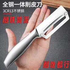 Descascador multifuncional de aço inoxidável, utensílio de cozinha específico para descascar melões e batatas-doces, ite