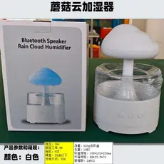Pequenos eletrodomésticos: umidificador em formato de gota, difusor de aromas, espremedor de frutas, espremedor de alho,
