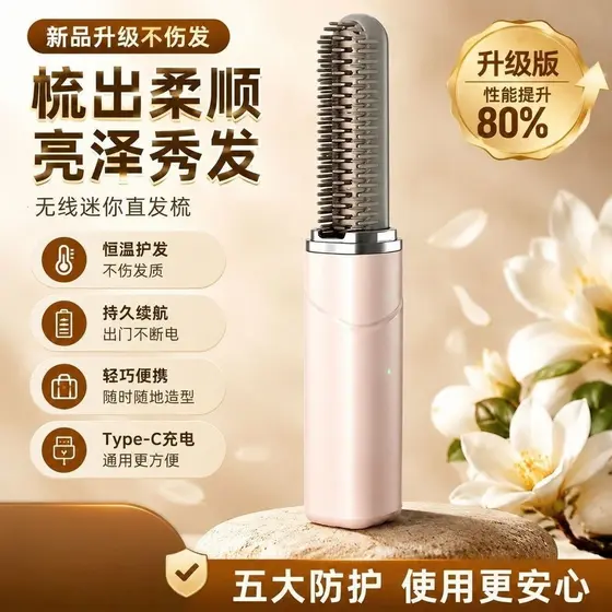 Pequeno conveniente pente de cabelo reto dormitório preguiçoso estilo portátil aquecimento elétrico franja pente Mini ro