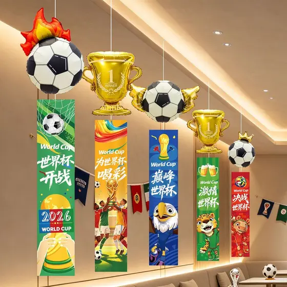 2026 Troféu de Futebol Balão Tira Enfeites Cena Layout Color Shop Bar