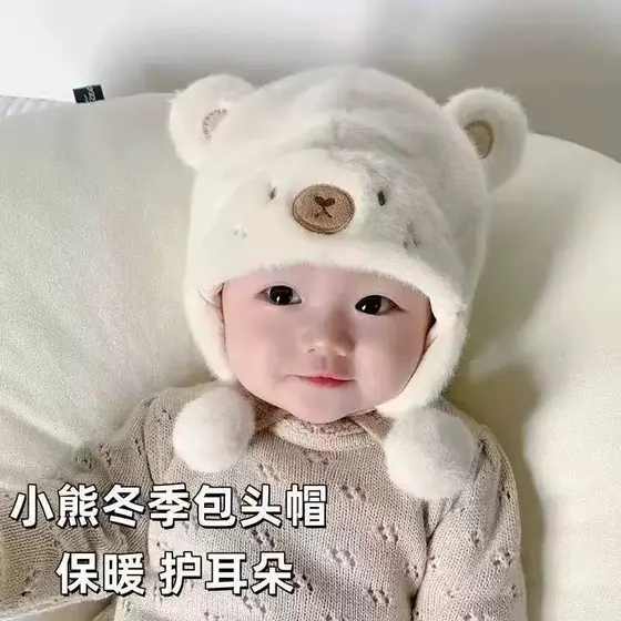 Gorro infantil para outono e inverno, espesso e quente, com proteção para as orelhas, gorro de pelúcia para bebês e cria