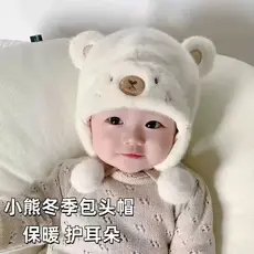 Gorro infantil para outono e inverno, espesso e quente, com proteção para as orelhas, gorro de pelúcia para bebês e cria
