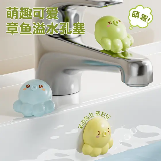 [Estoque pronto] Polvo Overflow Hole Plug Bacia Overflow Hole Plug Lavatório Tampa de vedação Lavatório Overflow Plug De