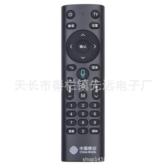 China Mobile Magic Box M201-2 M301H CM201-2 Set-Top Box Controle Remoto por Voz Bluetooth