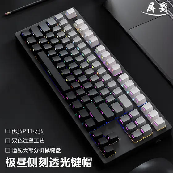 Extreme Day Side Gravado Transparente Keycap PBT Teclado Mecânico Tarântula De ATK Mega Lion 61/68/87wooting