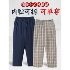 Calças de algodão para idosos de meia-idade, masculinas, feitas à mão, algodão, espessadas, destacáveis, roupas de inver