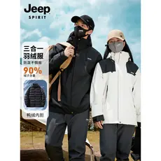 Jeep três-em-um jaqueta masculina inverno quente à prova de vento jaqueta primavera masculina para baixo forro jaqueta f