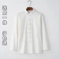 Algodão puro Novos produtos Tang Suit Raglan Manga de uma peça Manga de uma peça Um ombro Antigo Tai Chi Roupas Layman R
