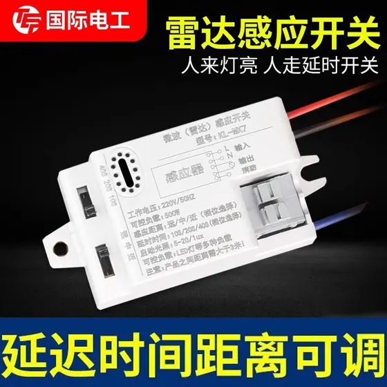 Interruptor do Sensor de Radar de micro-ondas infravermelho corpo humano módulo de controle de luz sonora luz corredor e