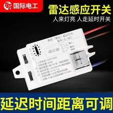 Interruptor do Sensor de Radar de micro-ondas infravermelho corpo humano módulo de controle de luz sonora luz corredor e