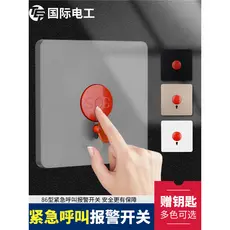 Tipo 86 botão de emergência interruptor alarme painel escondido doméstico sos sos chamada emergência redefinição Manual