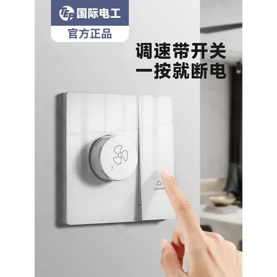 Tipo 86 ventilador de teto de alta potência regulador de velocidade ventilador elétrico Stepless painel de interruptor d