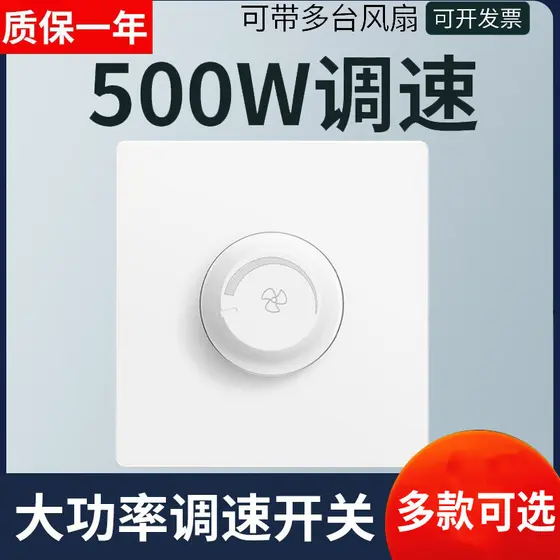 500w ventilador elétrico de alta potência regulador de velocidade do ventilador de teto interruptor 220v escondido prome