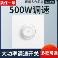 500w ventilador elétrico de alta potência regulador de velocidade do ventilador de teto interruptor 220v escondido prome