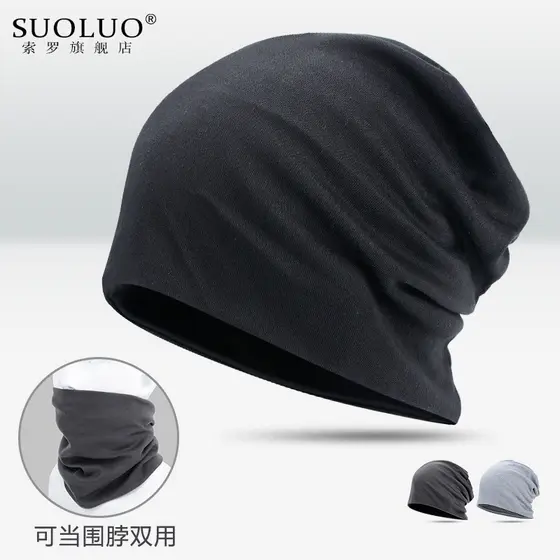 Chapéu masculino feminino outono inverno cabeça boné chapelaria confinamento lenço boné Multi-Purpose babador adulto Nig
