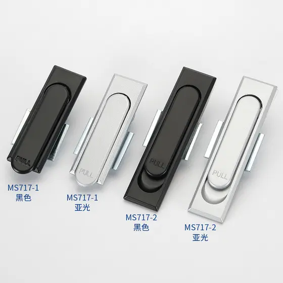 Fechadura plana para caixa de distribuição de energia MS717-1-2, fechadura mecânica para porta de painel de controle, fe