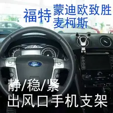 Suporte magnético veicular ímã forte Suporte de celular para carro Presilha para grade do ar condicionado Adequado para