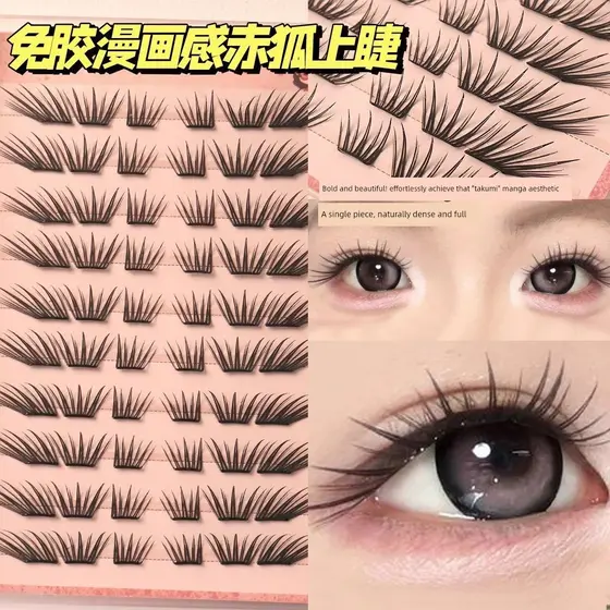 Cílios postiços Cílios longos de vison Novo estilo chinês pequeno fino raposa vermelha cílios postiços Natural in