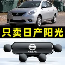 Suporte celular saída de ar carro Suporte para celular no carro Suporte de celular para carro 11-13 Japonês Sunshine Ded