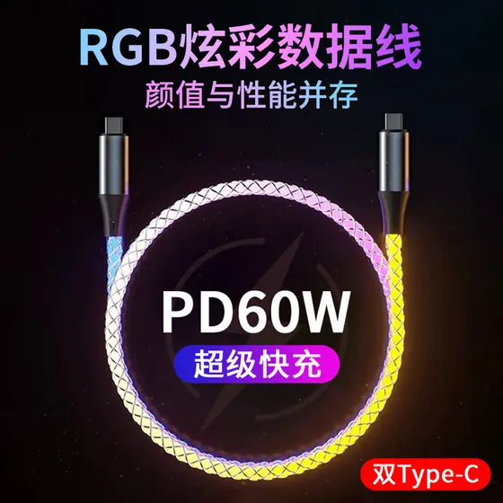 Carregador Turbo Tipo C Carregador Celular USB‑C Importado Fonte Carregamento Rápido USB‑C Yizhixing Cabo de dados lumin