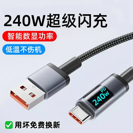 Carregador rápido tipo c Carregador Celular USB‑C Importado Fonte Carregamento Rápido USB‑C [Display Digital inteligente