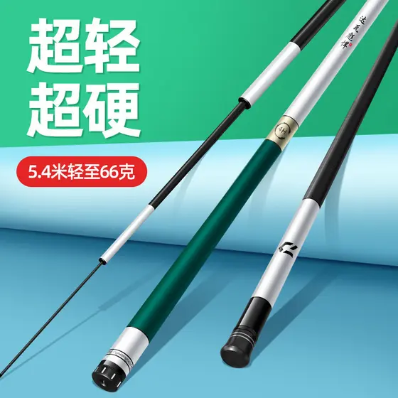 [Recomendado] Vara de pesca Dawa Piao Han, carbono, ultraleve, ultrarígida, ação 28/19, para peixes grandes, vara d