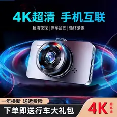 [Melhores Ofertas] Nova Câmera Veicular Panorâmica 360 Graus 4K Ultra HD, Câmera de Ré, Câmera Dupla Frontal e Traseira,