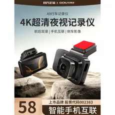 [Produto Premium] Câmera Veicular Renwoxing 2026 Novo Modelo Sem Necessidade de Fiação Câmera de Ré Câmera Dupla Frontal