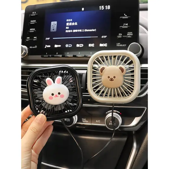 [Oferta Especial] Ventilador elétrico para carro 12v para caminhões grandes, 24v para carros, pequeno ventilador de saíd