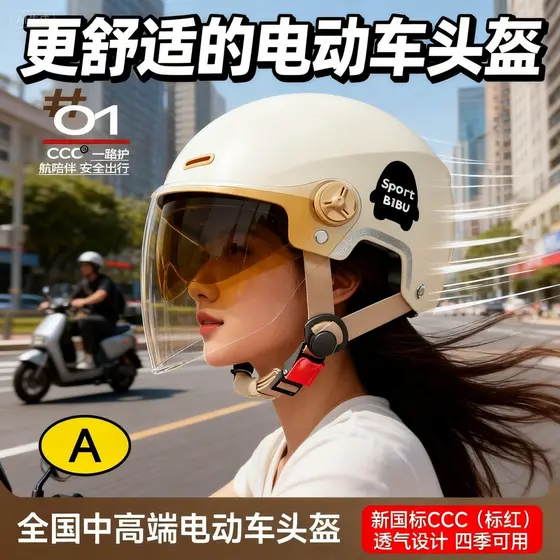 Capacete de veículo elétrico feminino masculino capacete de motocicleta espelho duplo à prova de vento quente quatro est