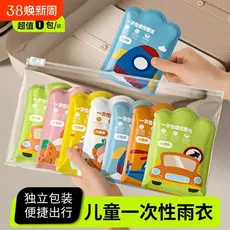 Capa de chuva descartável espessada, corpo longo, portátil, viagem ao ar livre, à prova d'água, crianças, caminhadas, Po