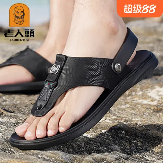 Chinelos masculinos para idosos, chinelos de verão para dirigir, sandálias masculinas de dupla utilização, sapatos de pr