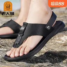 Chinelos masculinos para idosos, chinelos de verão para dirigir, sandálias masculinas de dupla utilização, sapatos de pr