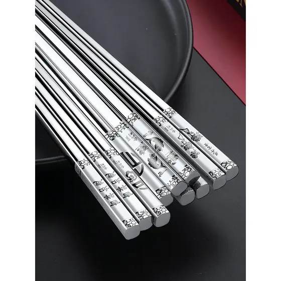316 pauzinhos de aço inoxidável doméstico High-End 304 antiderrapante uma pessoa um pauzinho família 10 pares de Metal d